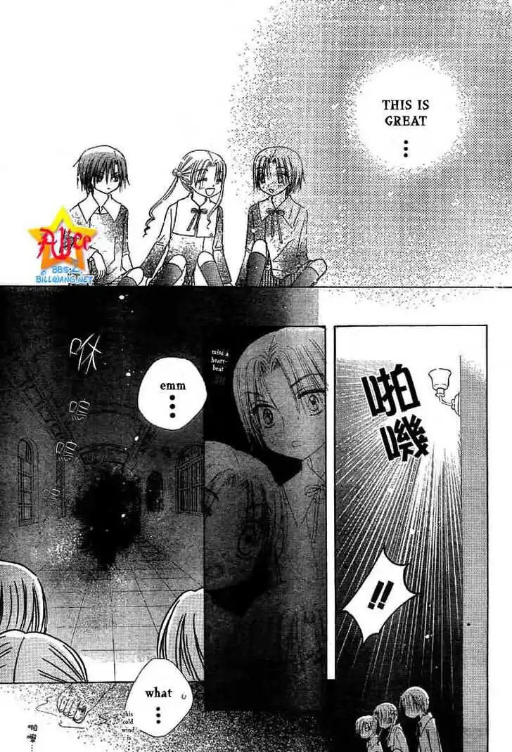 Gakuen Alice Chapter 51 27